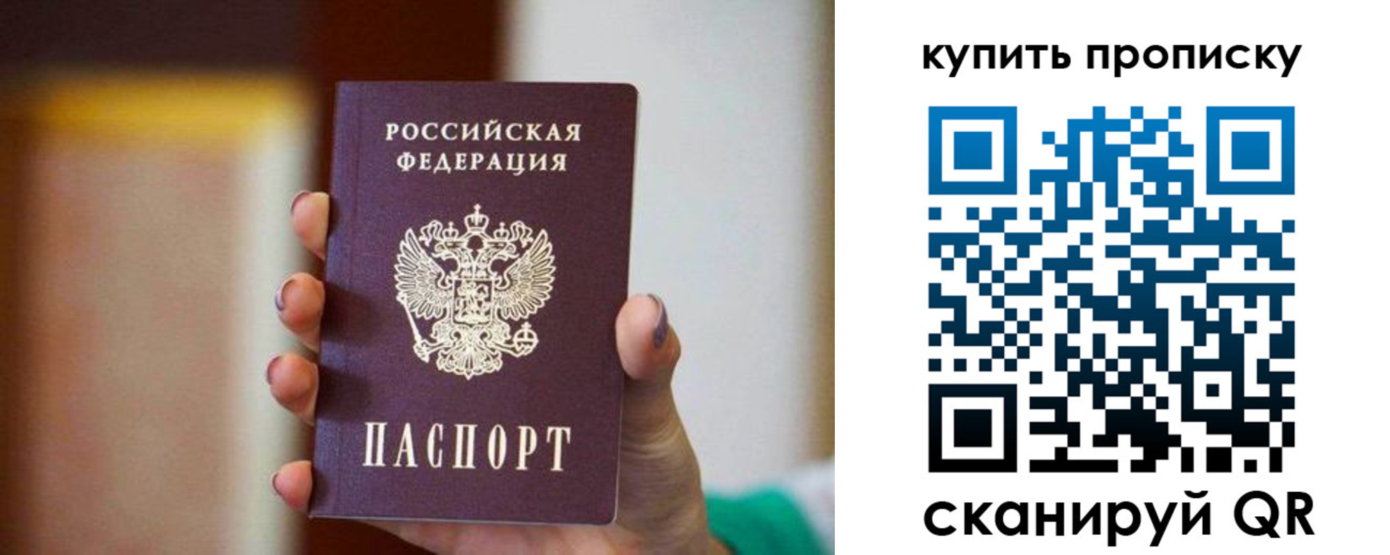 временная регистрация недорого в Михайлове